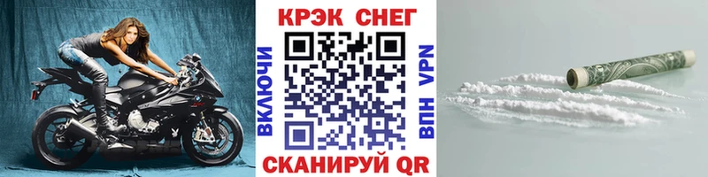 Наркошоп Новоузенск A-PVP  Каннабис 