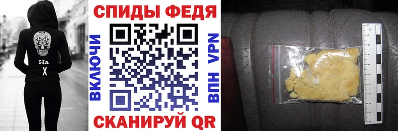 АМФ Розовый Новоузенск