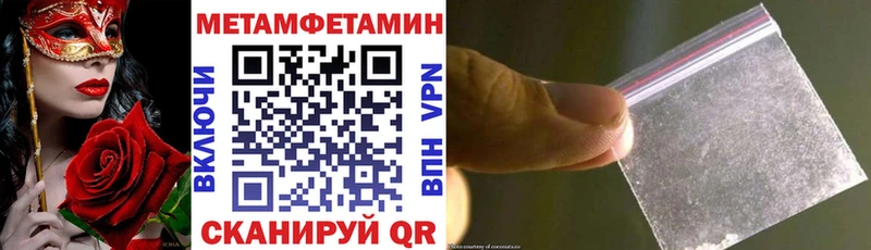 где можно купить наркотик  Новоузенск  Amphetamine 98% 