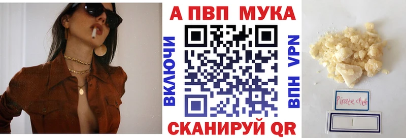 Alfa_PVP кристаллы  KRAKEN ссылки  Новоузенск 