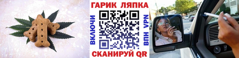 Еда ТГК конопля  Новоузенск 