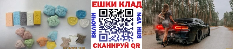 Экстази TESLA  Новоузенск 
