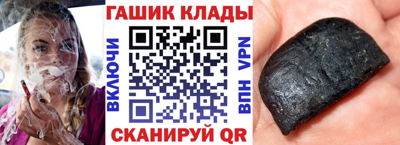 закладки  это какой сайт  Гашиш ice o lator  Новоузенск 