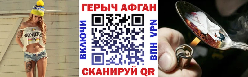 Героин герыч  Новоузенск 