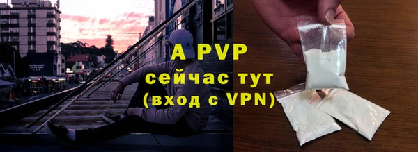 прущие крисы Алексин