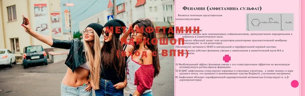 марки nbome Пересвет