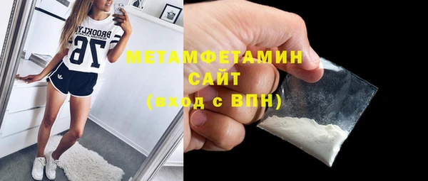 прущие крисы Алексин