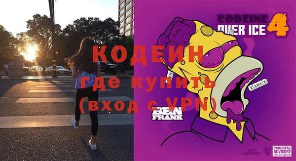 прущие крисы Алексин