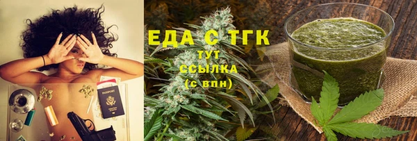 бутират Пестово