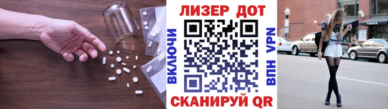KRAKEN маркетплейс  где можно купить наркотик  Новоузенск  Лсд 25 экстази кислота 