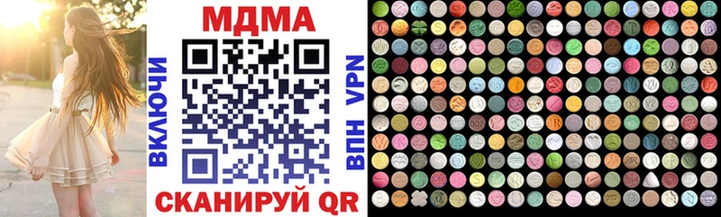 OMG маркетплейс  Новоузенск  MDMA Molly 