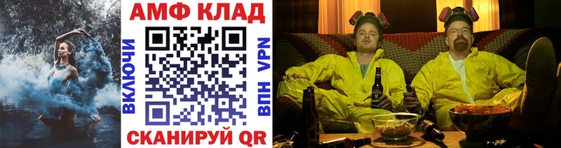 omg маркетплейс  Новоузенск  Первитин кристалл 