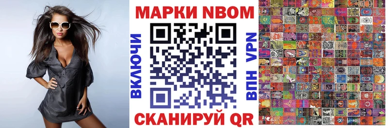 darknet клад  Новоузенск  Марки 25I-NBOMe 1,8мг  даркнет сайт 