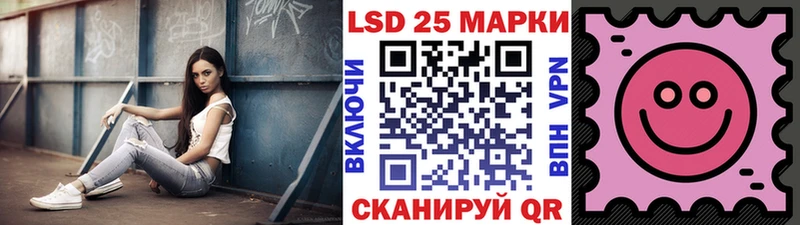 Марки NBOMe 1,8мг Новоузенск