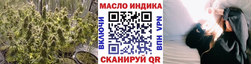 ТГК концентрат  хочу   Новоузенск 